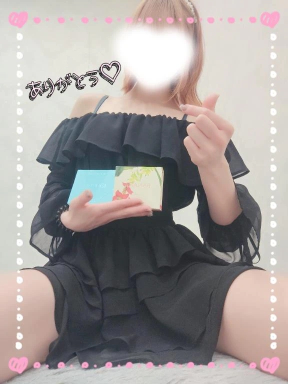 おとは