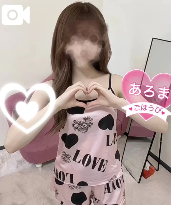 あろま