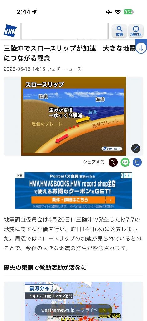 絵梨花