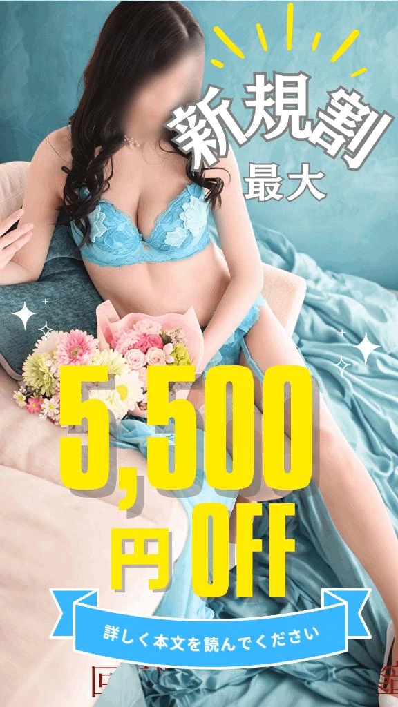 りんか