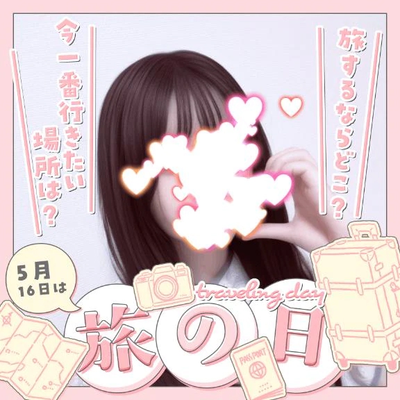 さくら