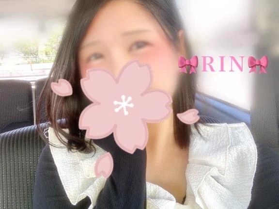 りん