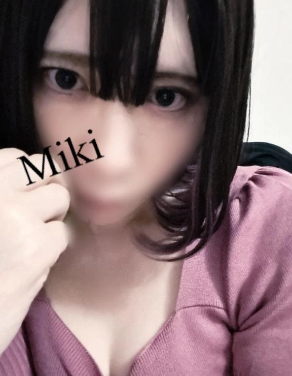 みき