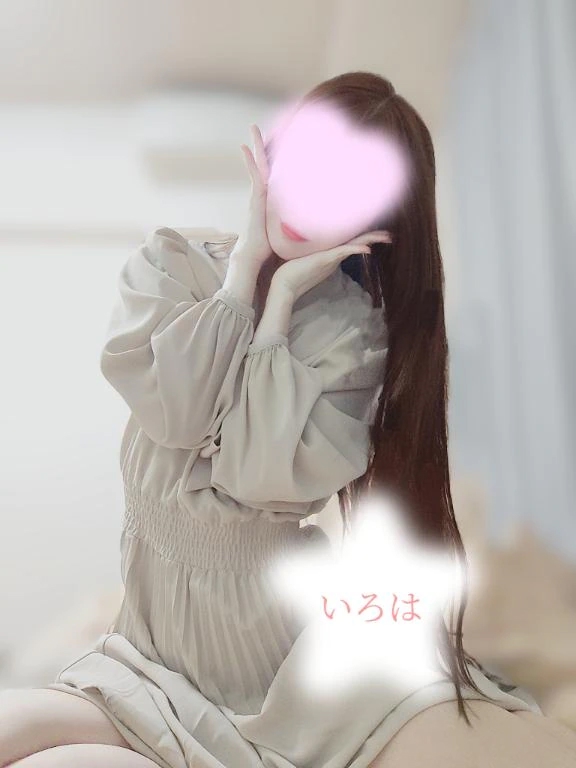 いろは