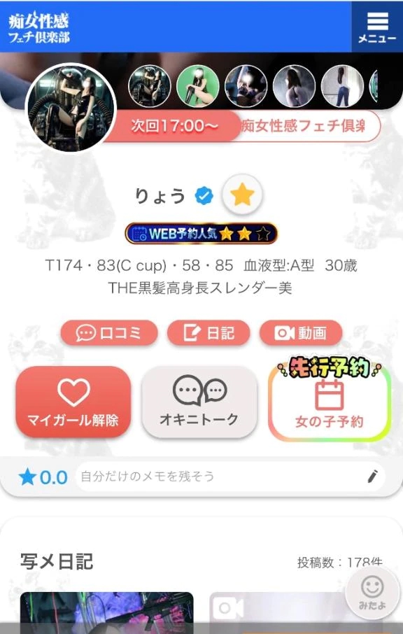 りょう