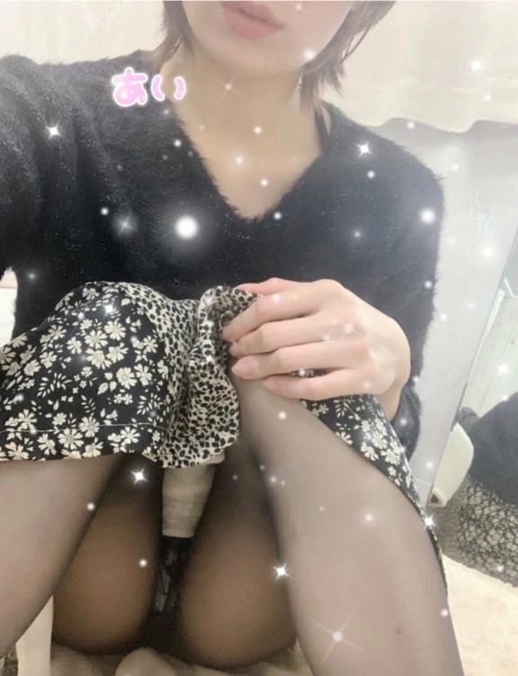 あい