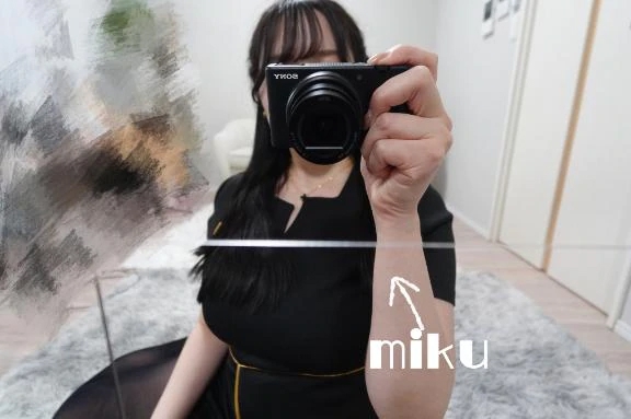 みく