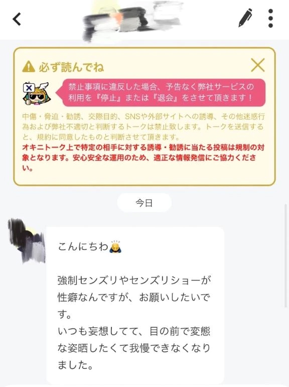 りょう