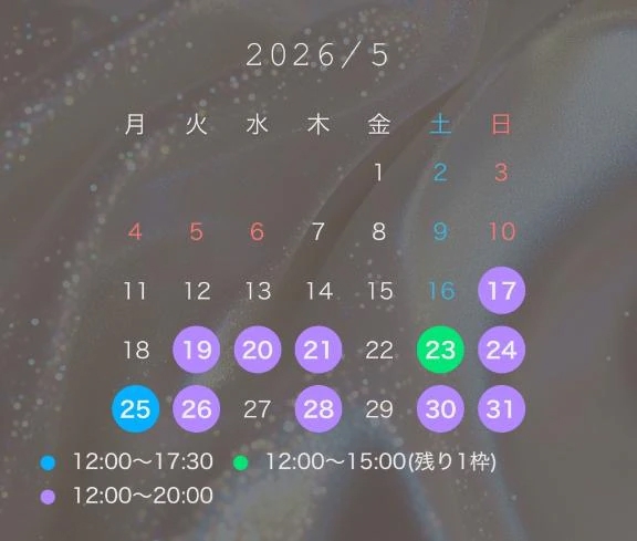 ルナ