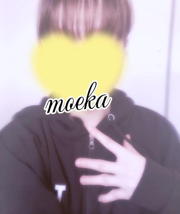 もえか