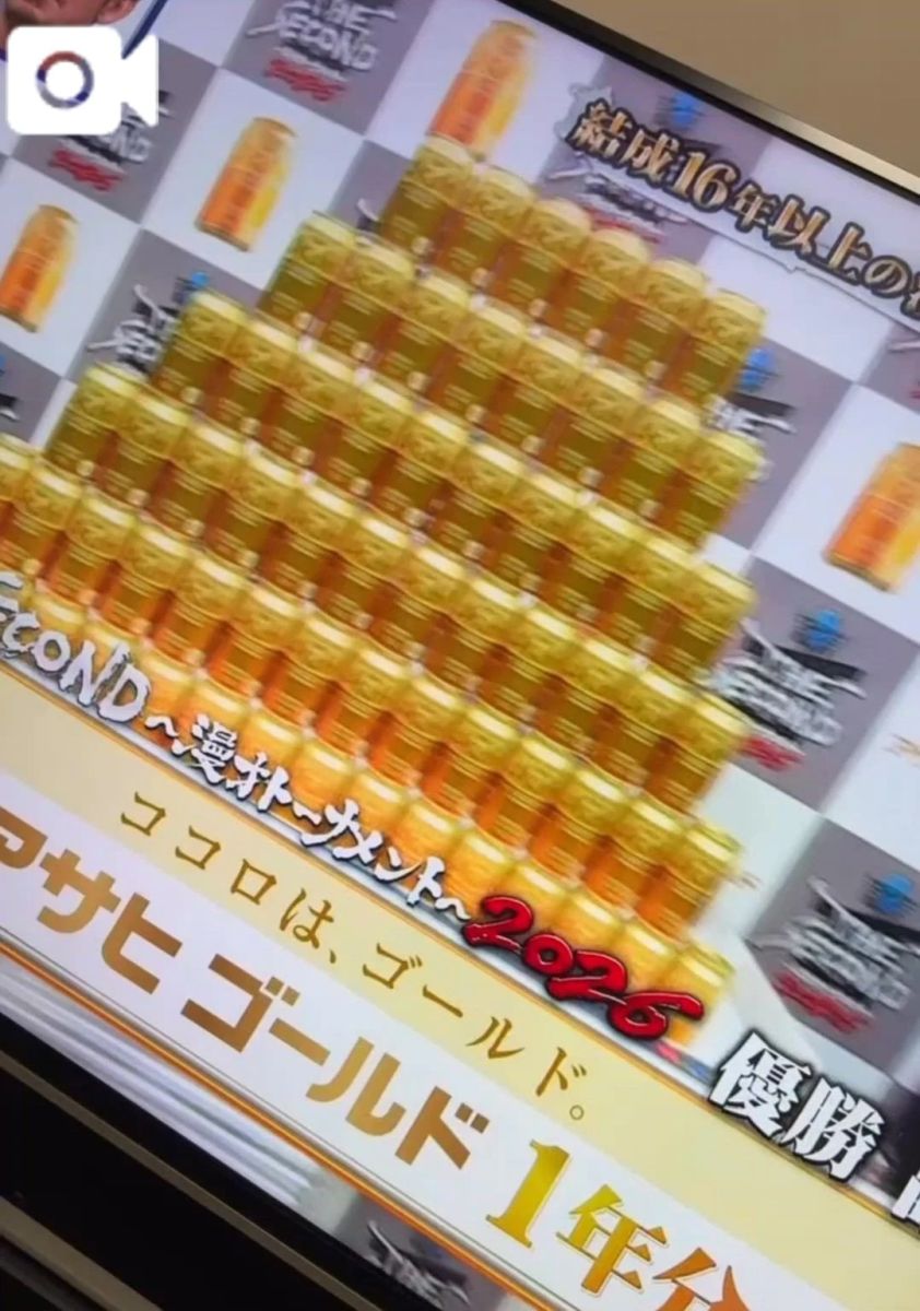 あすな