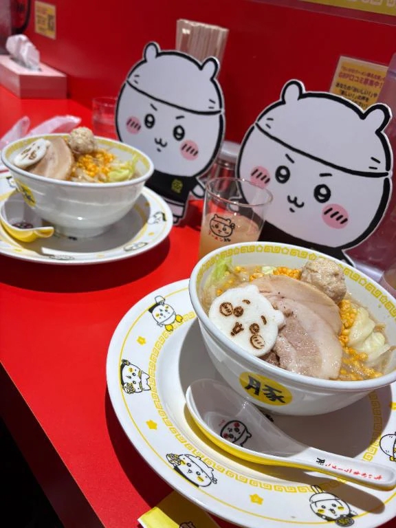 あゆな