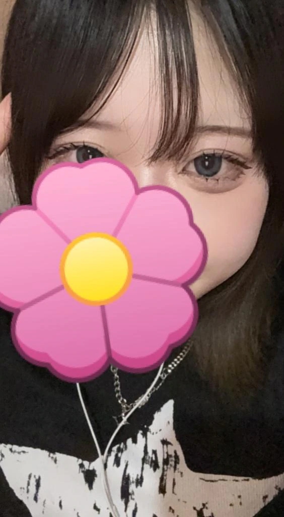 ねむ