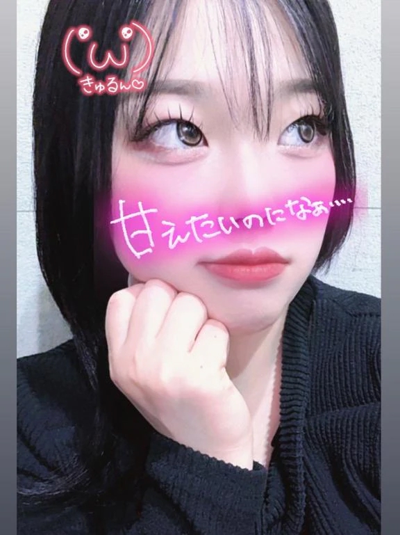 れむ