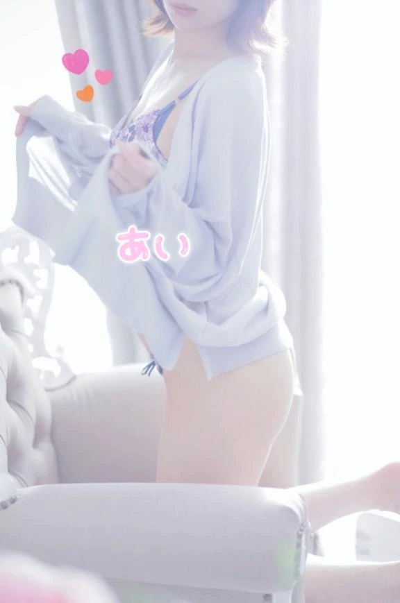 あい