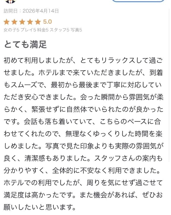 まひろ