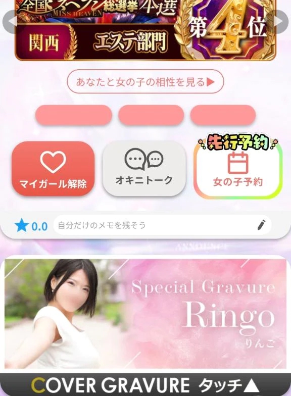 りんご