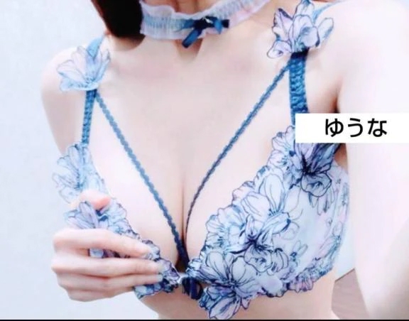 ゆうな