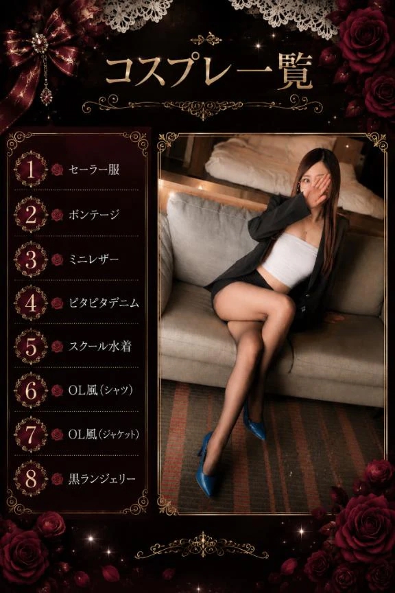 菜々緒(ななお)