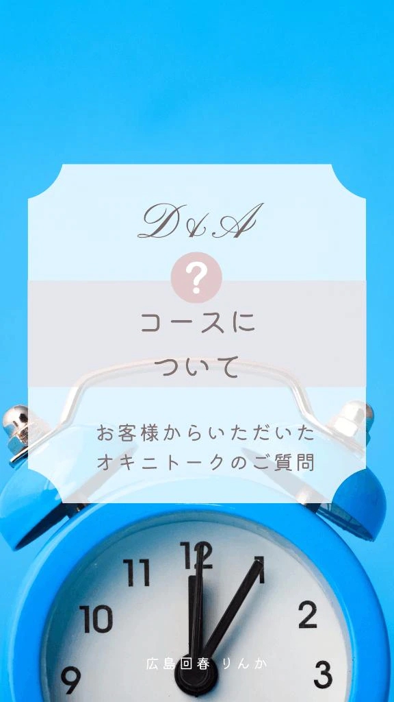 りんか