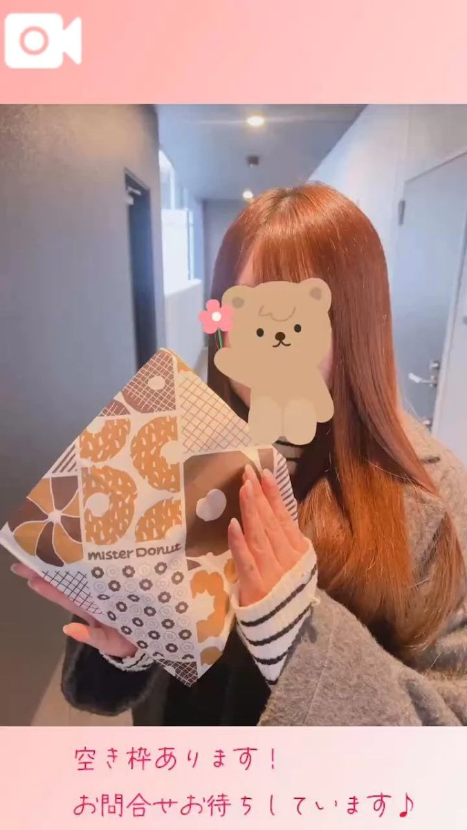 ゆま
