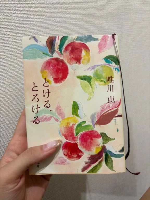 あん