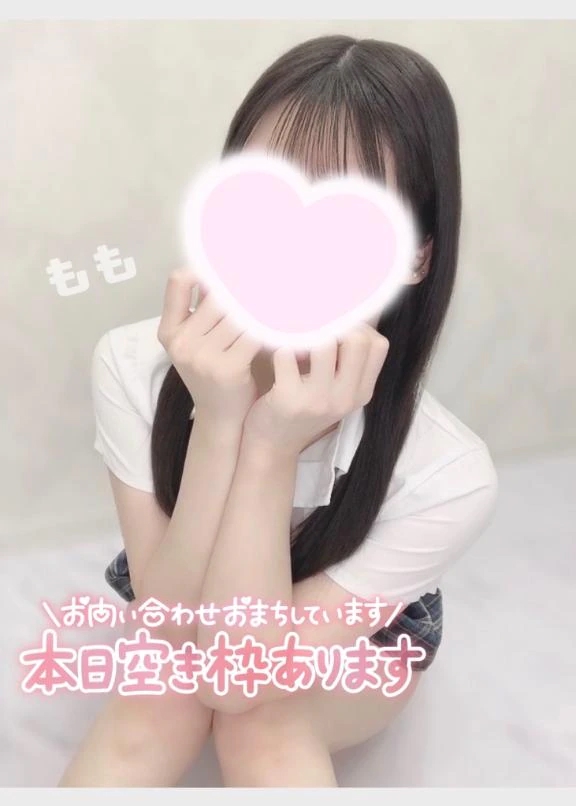 もも