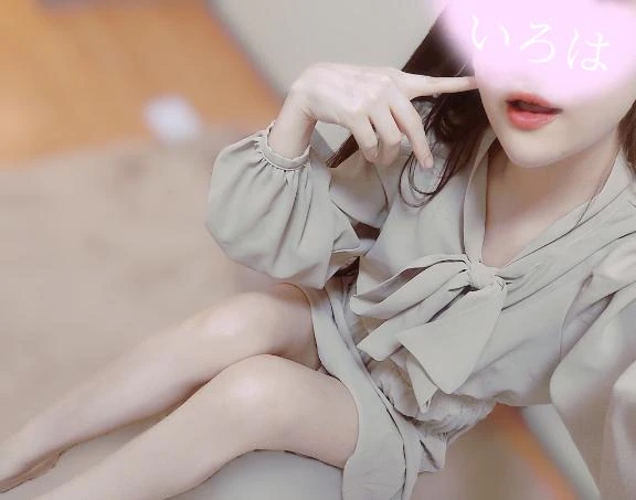 いろは