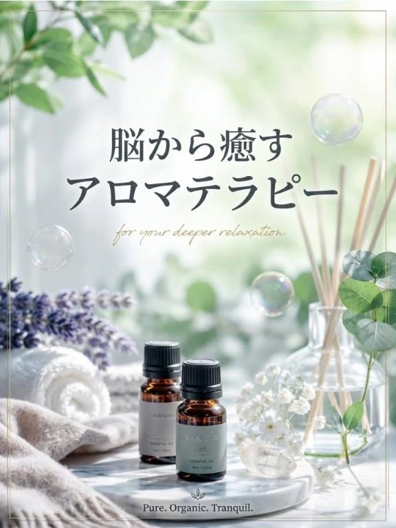りんか