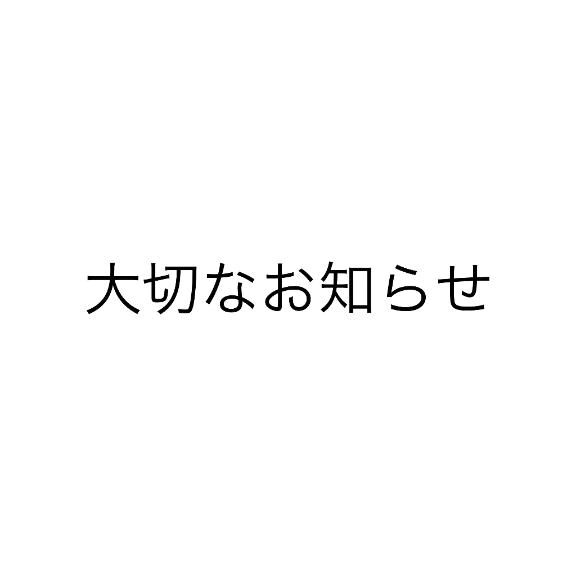 ちの