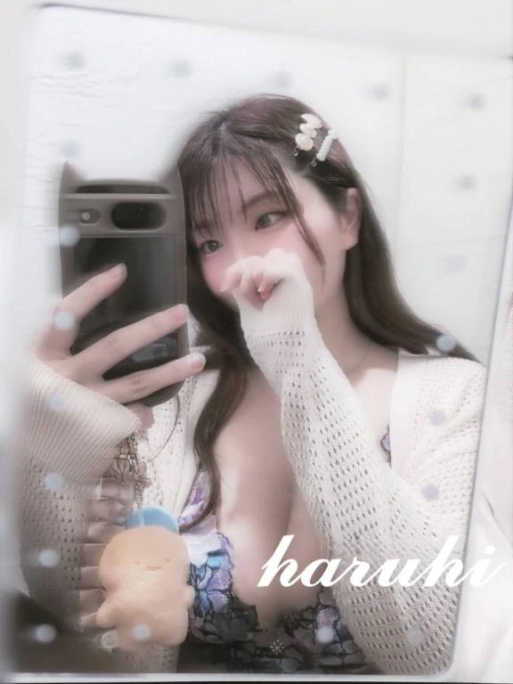 はるひ