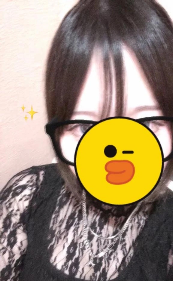 ねむ