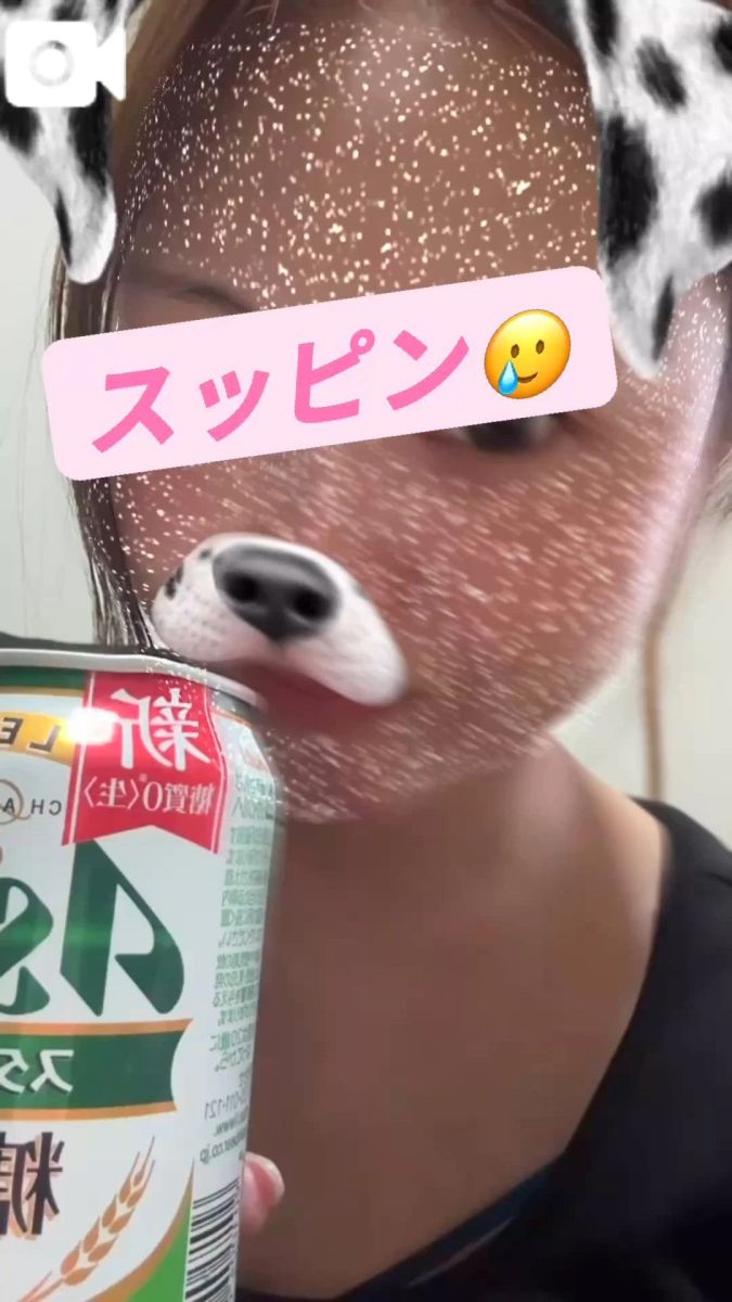 あすな