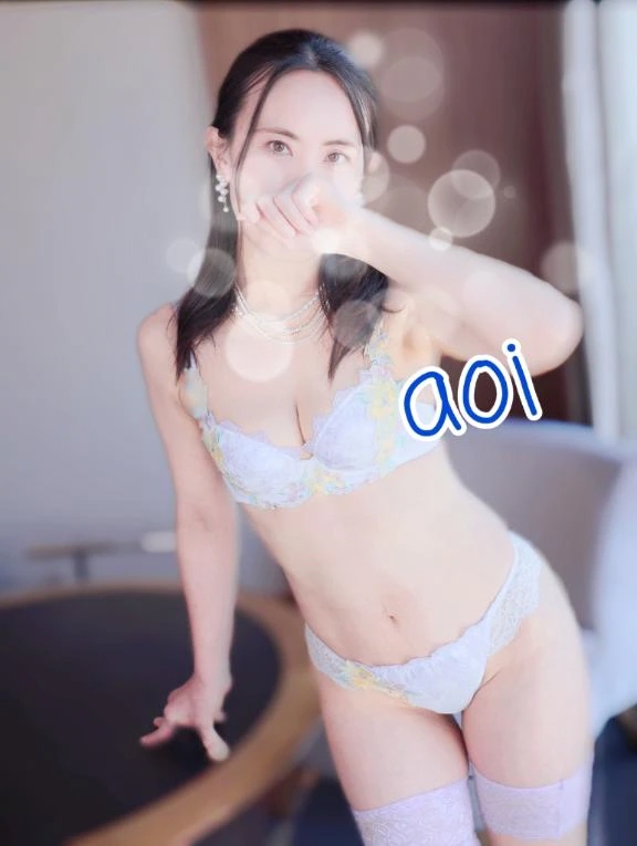 あおい