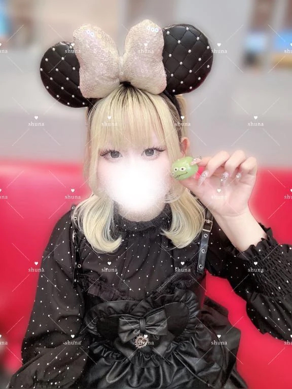 しゅな