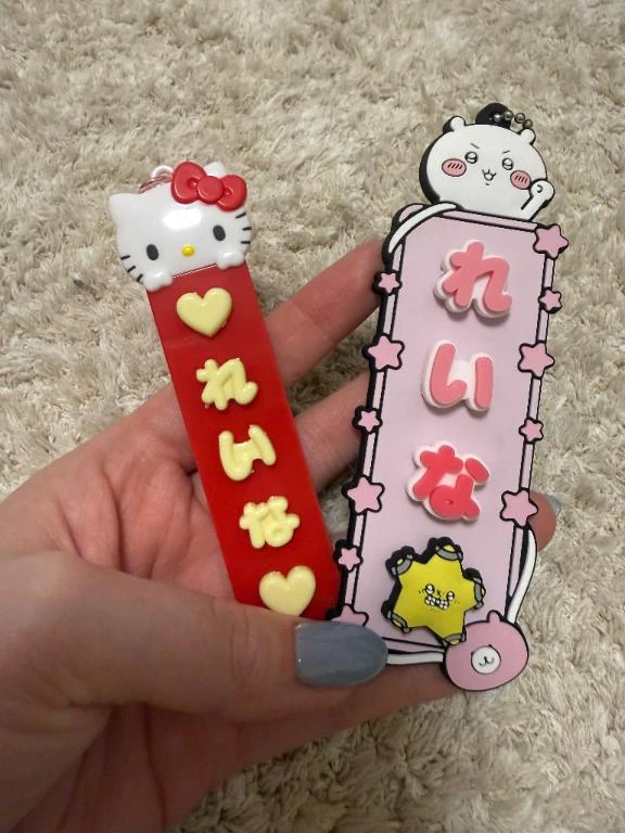 れいな
