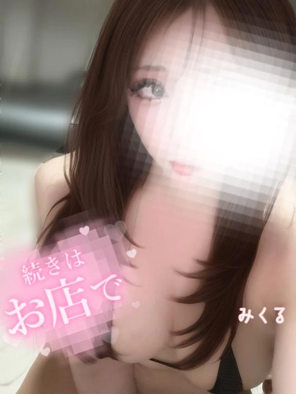みくる