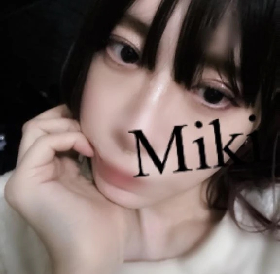 みき
