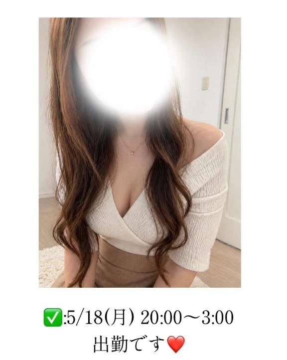 あすな