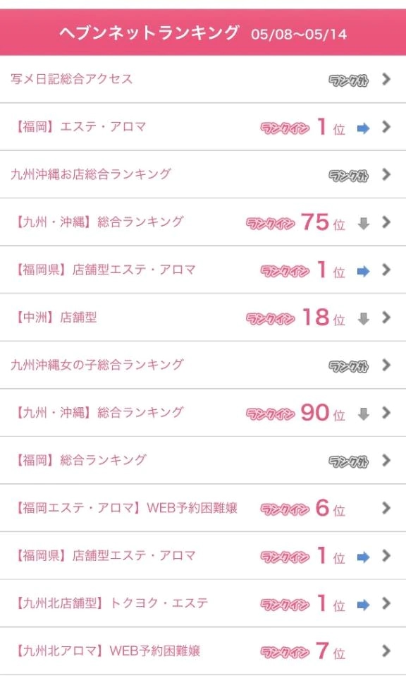 れい