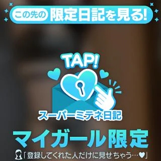 しいな