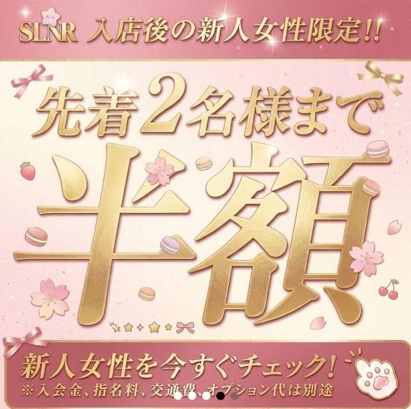 かなえ