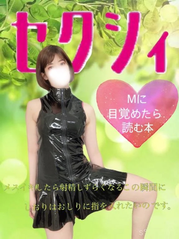 しおり