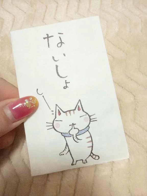 ありさ