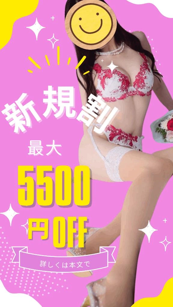 りんか