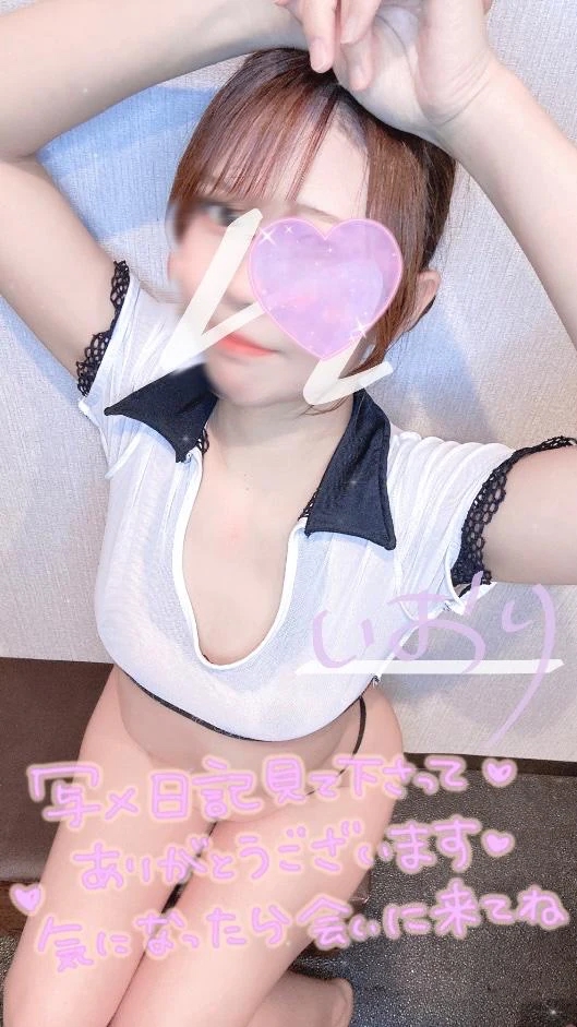 いおり