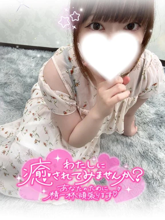 いおり