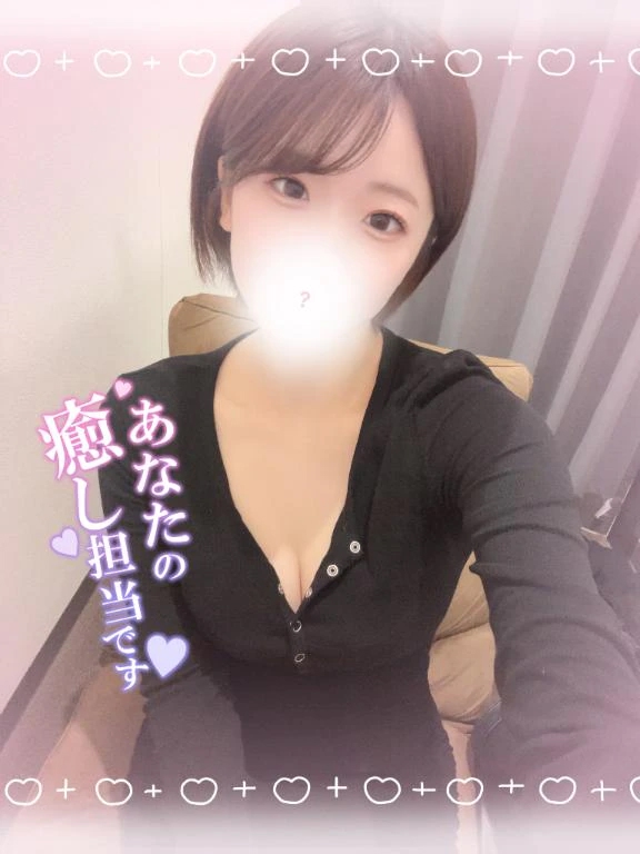 ひめか