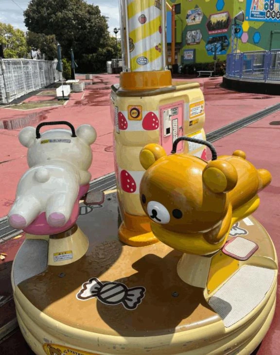 あいす