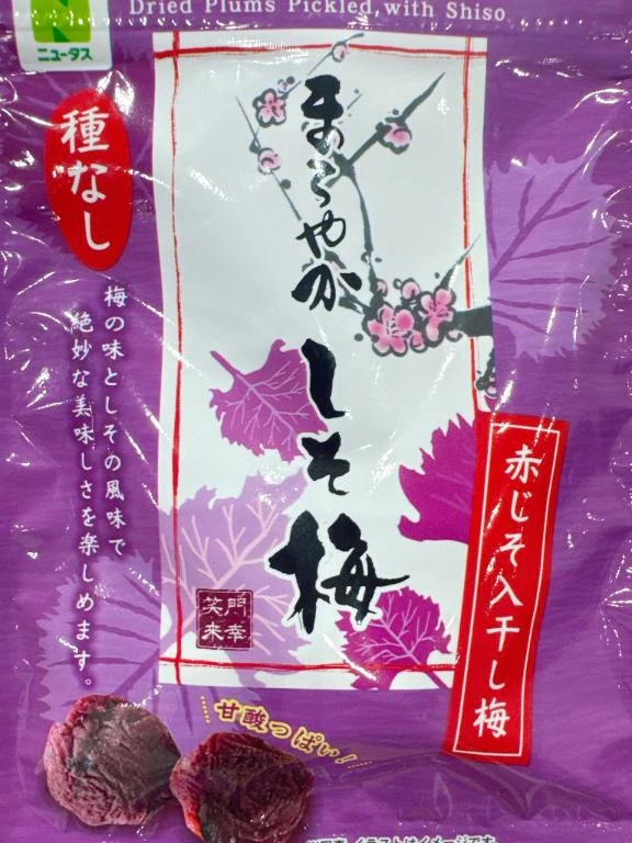 ひびき
